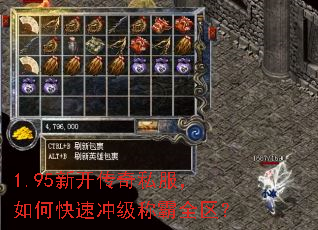 1.95�¿�����˽������ο��ٳ弶�ư�ȫ����