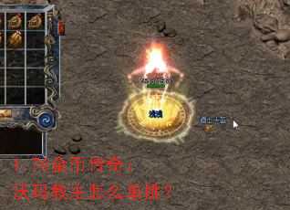 1.76��Ҵ��棺���������ô������