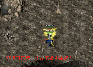 195������棺��Ʒװ�����ﱬ��