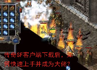 ����SF�ͻ������غ���ο������ֲ���Ϊ���У�