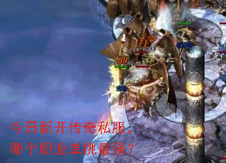 �����¿�����˽�����ĸ�ְҵ������ǿ��