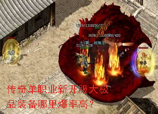 ���浥ְҵ�¿�����Ʒװ�����ﱬ�ʸߣ�