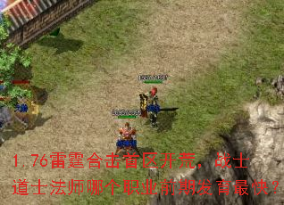 1.76�����ϻ��������ģ�սʿ��ʿ��ʦ�ĸ�ְҵǰ�ڷ�����죿