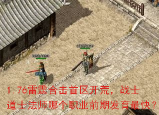 1.76�����ϻ��������ģ�սʿ��ʿ��ʦ�ĸ�ְҵǰ�ڷ�����죿