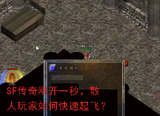 SF����տ�һ�룬ɢ�������ο�����ɣ�