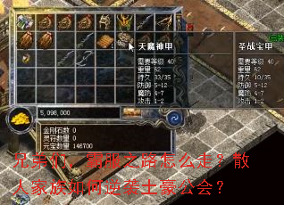 �ֵ��ǣ��Է�֮·��ô�ߣ�ɢ�˼��������Ϯ�������᣿