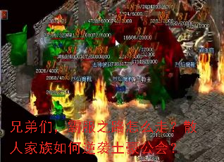 �ֵ��ǣ��Է�֮·��ô�ߣ�ɢ�˼��������Ϯ�������᣿