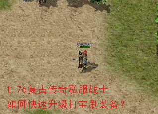 1.76���Ŵ���˽��սʿ��ο���������ˢװ����
