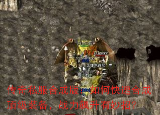 ����˽���ϳɰ棺��ο��ٺϳɶ���װ����ս����������У�
