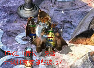 176��ɽ���棺��������������Щ���ɣ�