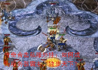 ����ϻ�˽����ң���γ�Ϊ�������������������£�