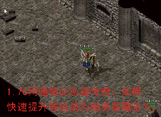 1.76��ͨ��Ʒ˽�����棺��ο��������ȼ���Ϊ������������