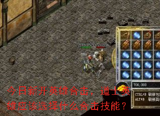 �����¿�Ӣ�ۺϻ�����ʿӢ��Ӧ��ѡ��ʲô�ϻ����ܣ�