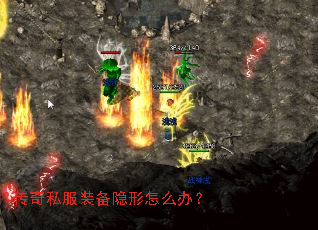 ����˽��װ��������ô�죿