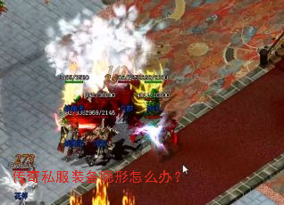 ����˽��װ��������ô�죿