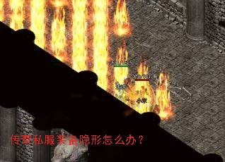 ����˽��װ��������ô�죿