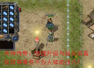 �����棺���������뼫Ʒװ����ȡ����Щ��Ϊ��֪�ļ��ɣ�