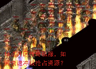 16�㿪������˽������ο��ٳ弶��ռ��Դ��