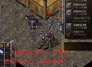һ�뵥ְҵ���棺��ο�������ս�����ư�ȫ����