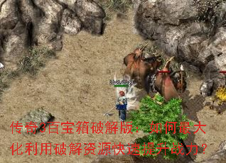 ����3�ٱ����ƽ�棺�����������ƽ���Դ��������ս����