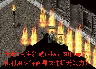 ����3�ٱ����ƽ�棺�����������ƽ���Դ��������ս����