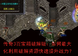 ����3�ٱ����ƽ�棺�����������ƽ���Դ��������ս����