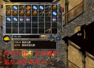 �ڹҴ��棬װ��������ߵ�ͼ���ĸ���