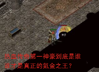 ��Ѫ�����һ���������˭˭����������봽�֮����