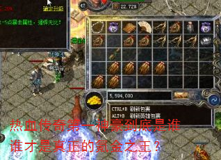 ��Ѫ�����һ���������˭˭����������봽�֮����