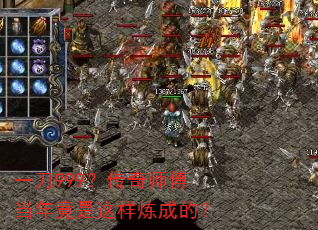 һ��999������ʦ�����꾹���������ɵģ�