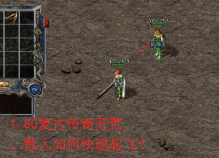 1.80���Ŵ��濪�ģ�ɢ����ο�����ɣ�