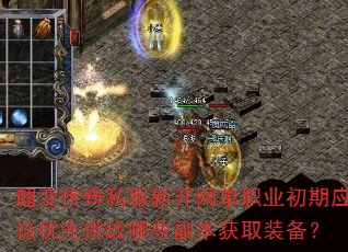 ���䴫��˽���¿�����ְҵ����Ӧ��������ս��Щ������ȡװ����