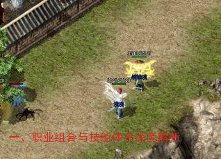 һ��ְҵ����뼼����ϵ��Ƚ���