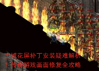 ���ǻ���������װ���ѽ�����������Ϸ�����޸�ȫ����