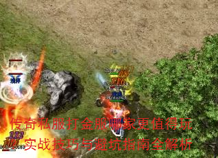 ����˽�������ļҸ�ֵ���棿ʵս������ܿ�ָ��ȫ����