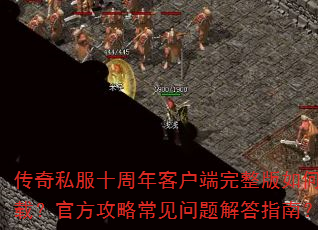 ����˽��ʮ����ͻ���������������أ��ٷ����Գ���������ָ�ϣ�