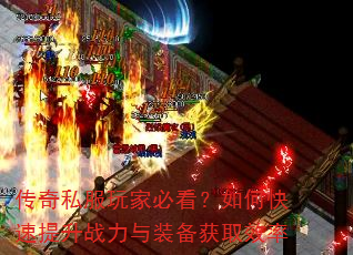 ����˽����ұؿ�����ο�������ս����װ����ȡЧ��