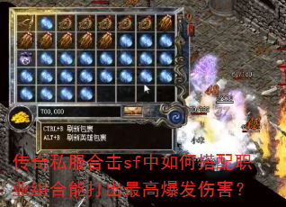 ����˽���ϻ�sf����δ���ְҵ����ܴ����߱����˺���