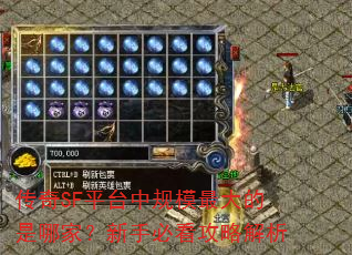 ����SFƽ̨�й�ģ�������ļң����ֱؿ����Խ���
