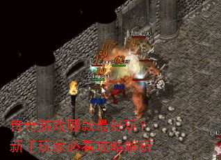 ������Ϸ�Ŀ�����棿������ұؿ����Խ���
