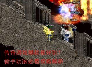 ������Ϸ�Ŀ�����棿������ұؿ����Խ���