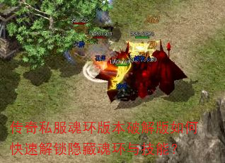 ����˽���껷�汾�ƽ����ο��ٽ������ػ껷�뼼�ܣ�