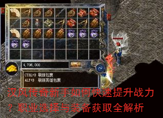 ���紫��������ο�������ս����ְҵѡ����װ����ȡȫ����