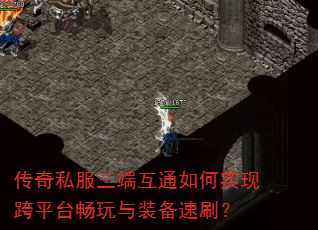 ����˽�����˻�ͨ���ʵ�ֿ�ƽ̨������װ����ˢ��