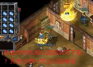 ��Ѫ����˽�������������أ����������볣��������