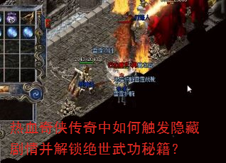 ��Ѫ������������δ������ؾ��鲢���������书�ؼ���