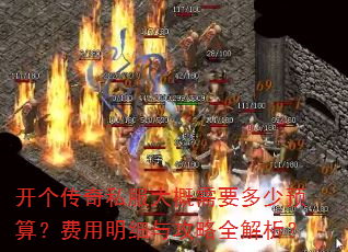 ��������˽�������Ҫ����Ԥ�㣿������ϸ�빥��ȫ������