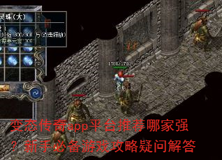 ��̬����appƽ̨�Ƽ��ļ�ǿ�����ֱر���Ϸ�������ʽ��
