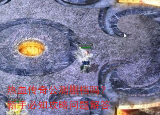 ��Ѫ���湫��ɾ�������ֱ�֪����������