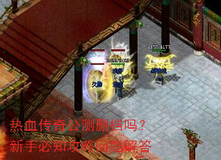 ��Ѫ���湫��ɾ�������ֱ�֪����������